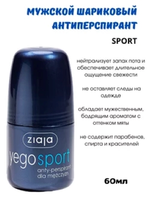 Порошок